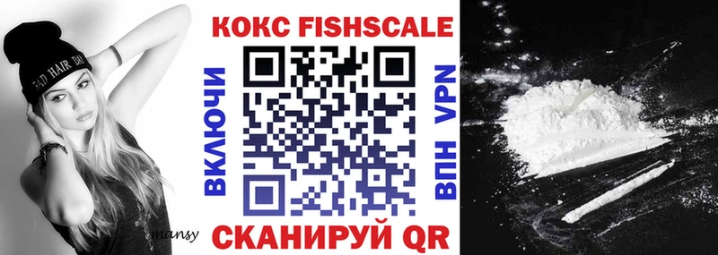 Где купить Кулебаки Гашиш COCAIN МЕФ APVP Каннабис