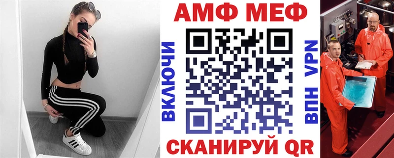как найти наркотики  Кулебаки  Амфетамин VHQ 