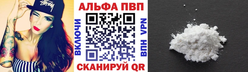 Alpha PVP Crystall  даркнет сайт  MEGA ссылка  Кулебаки 