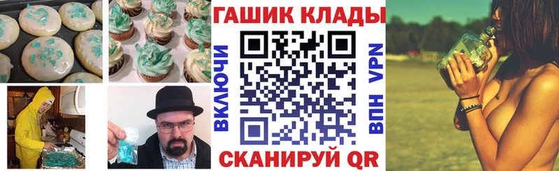 Печенье с ТГК марихуана  Кулебаки 