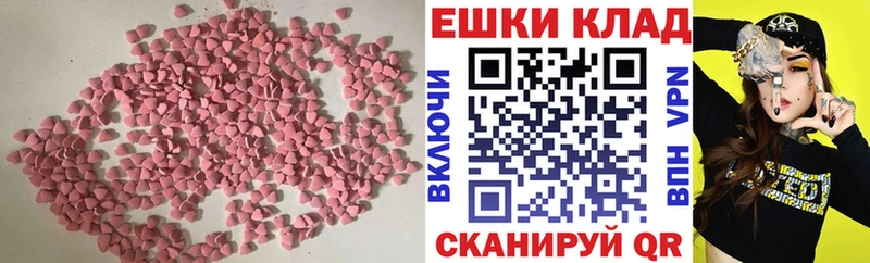 наркотики  Кулебаки  Ecstasy 250 мг 