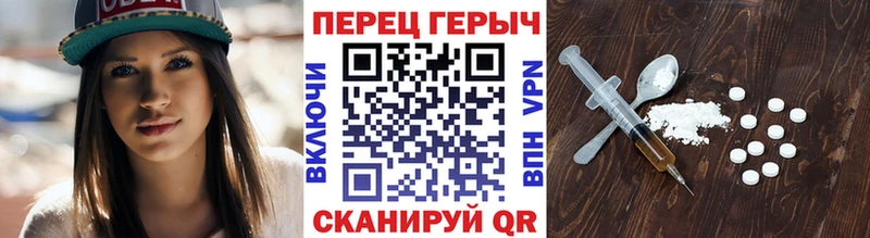 Героин белый  Кулебаки 
