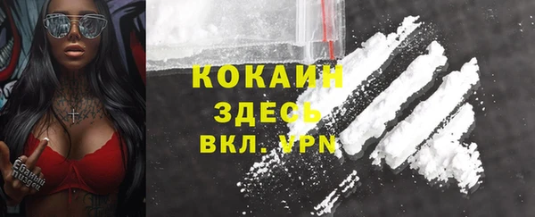 MDMA Premium VHQ Аркадак