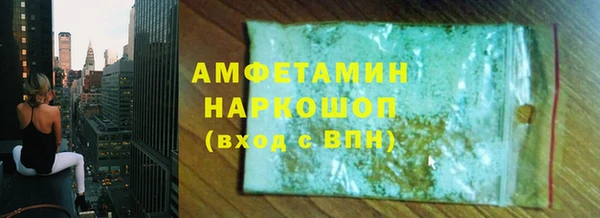 MDMA Арсеньев