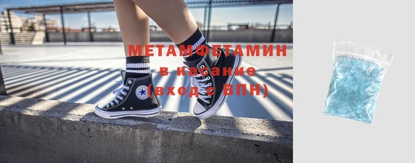 прущий лед Армянск