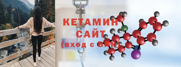 мяу мяу кристалл Балахна