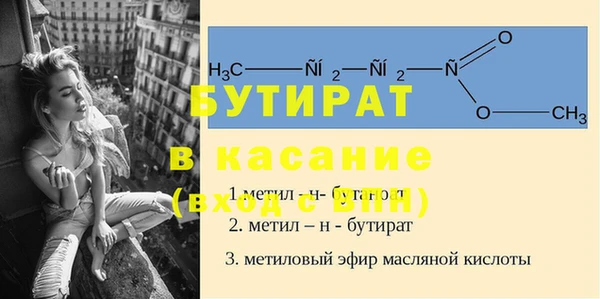 MDMA Premium VHQ Аркадак
