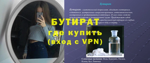 гидропоника Балабаново