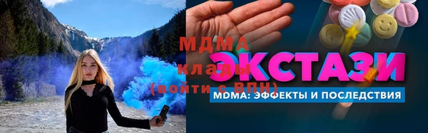 MDMA Арсеньев
