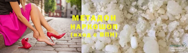 MDMA Premium VHQ Аркадак