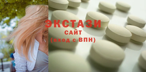 прущий лед Армянск