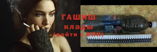 MDMA Арсеньев