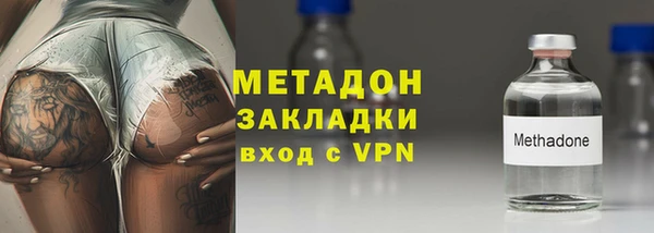 прущий лед Армянск
