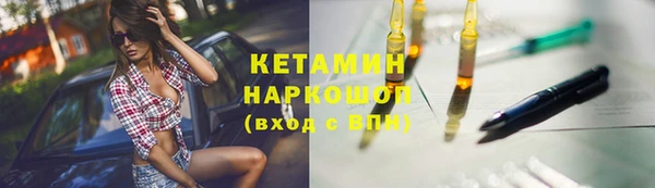 MDMA Арсеньев