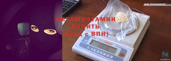 бутик Баксан