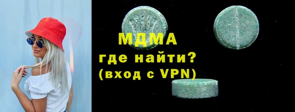 прущий лед Армянск
