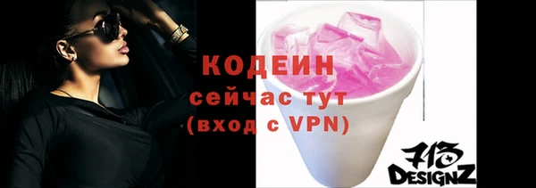 прущий лед Армянск