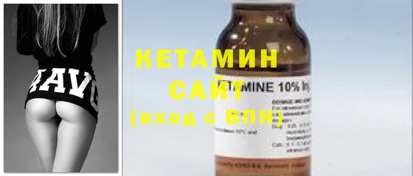 мяу мяу кристалл Балахна