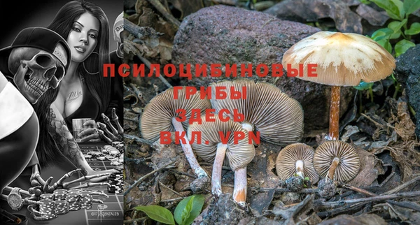 MDMA Арсеньев