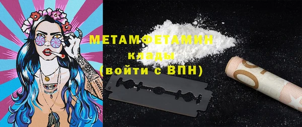 бутик Баксан