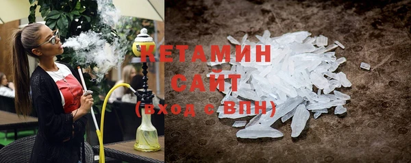прущий лед Армянск