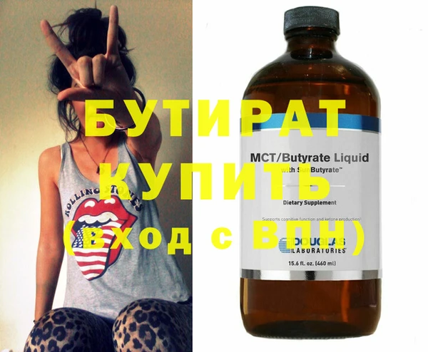MDMA Premium VHQ Аркадак