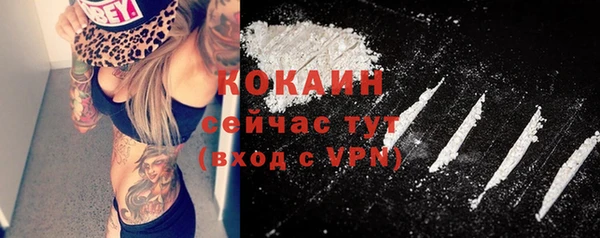 MDMA Premium VHQ Аркадак