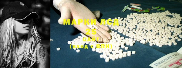 мяу мяу кристалл Балахна