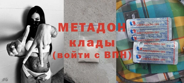 бутик Баксан