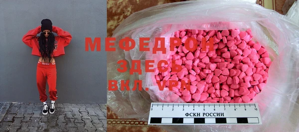 MDMA Арсеньев