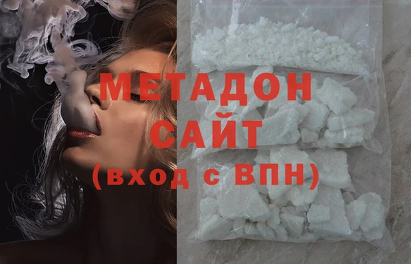 прущий лед Армянск