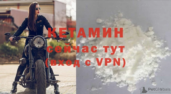 прущий лед Армянск