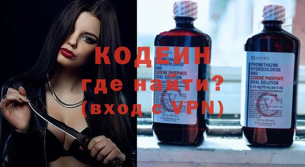 прущий лед Армянск