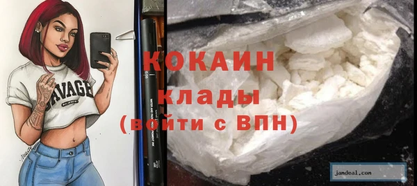 бутик Баксан