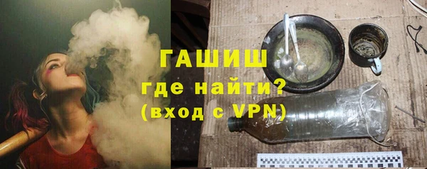 гидропоника Балабаново