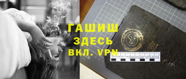 бутик Баксан