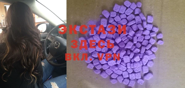 MDMA Premium VHQ Аркадак
