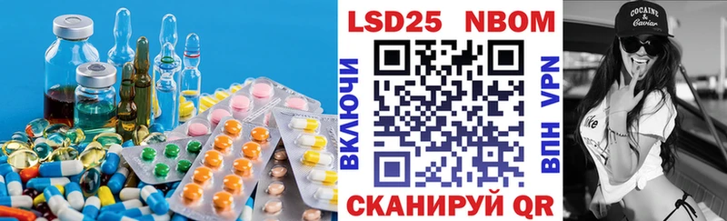 LSD-25 экстази кислота Кулебаки