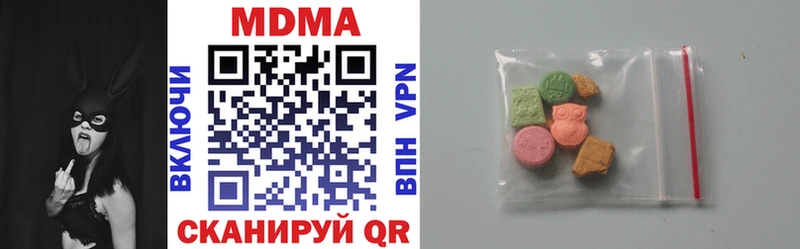 МДМА crystal Кулебаки