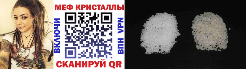 купить   Кулебаки  Мефедрон VHQ 