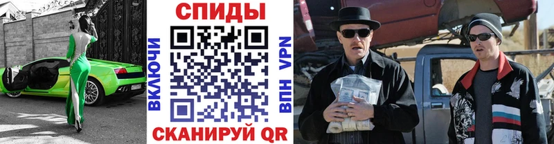купить наркоту  Кулебаки  МЕТАМФЕТАМИН кристалл 