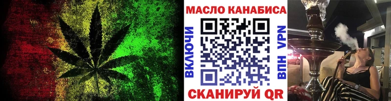 Дистиллят ТГК жижа маркетплейс формула Кулебаки hydra вход