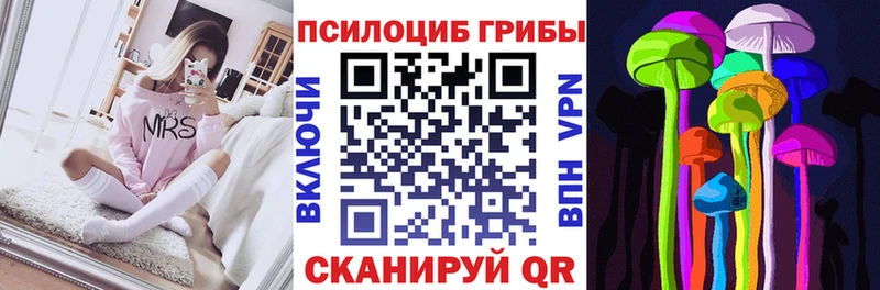 Галлюциногенные грибы GOLDEN TEACHER  наркота  Кулебаки 